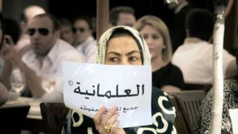 العلمانية
