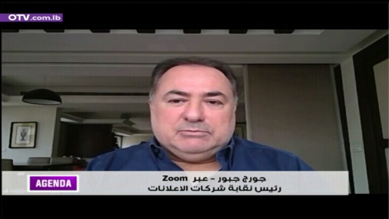 Georges Jabbour on Federalism via OTV