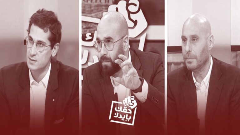 حقك بإيدك – هل تطبيق الفيدرالية هو الحل للأزمة اللبنانية – OTV – 28/01/2022